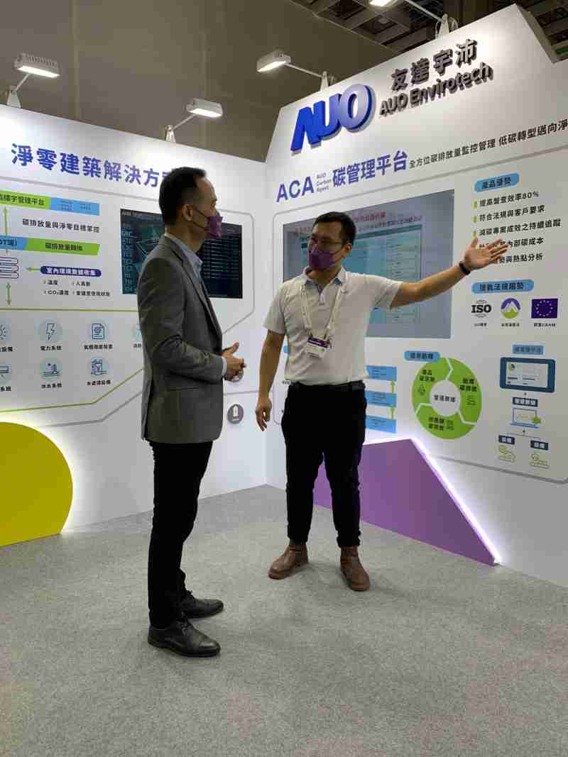 菠菜论坛宇沛结合大数据与自主研发的ACA碳管理平台，，精准分析碳排数据盘查及管理