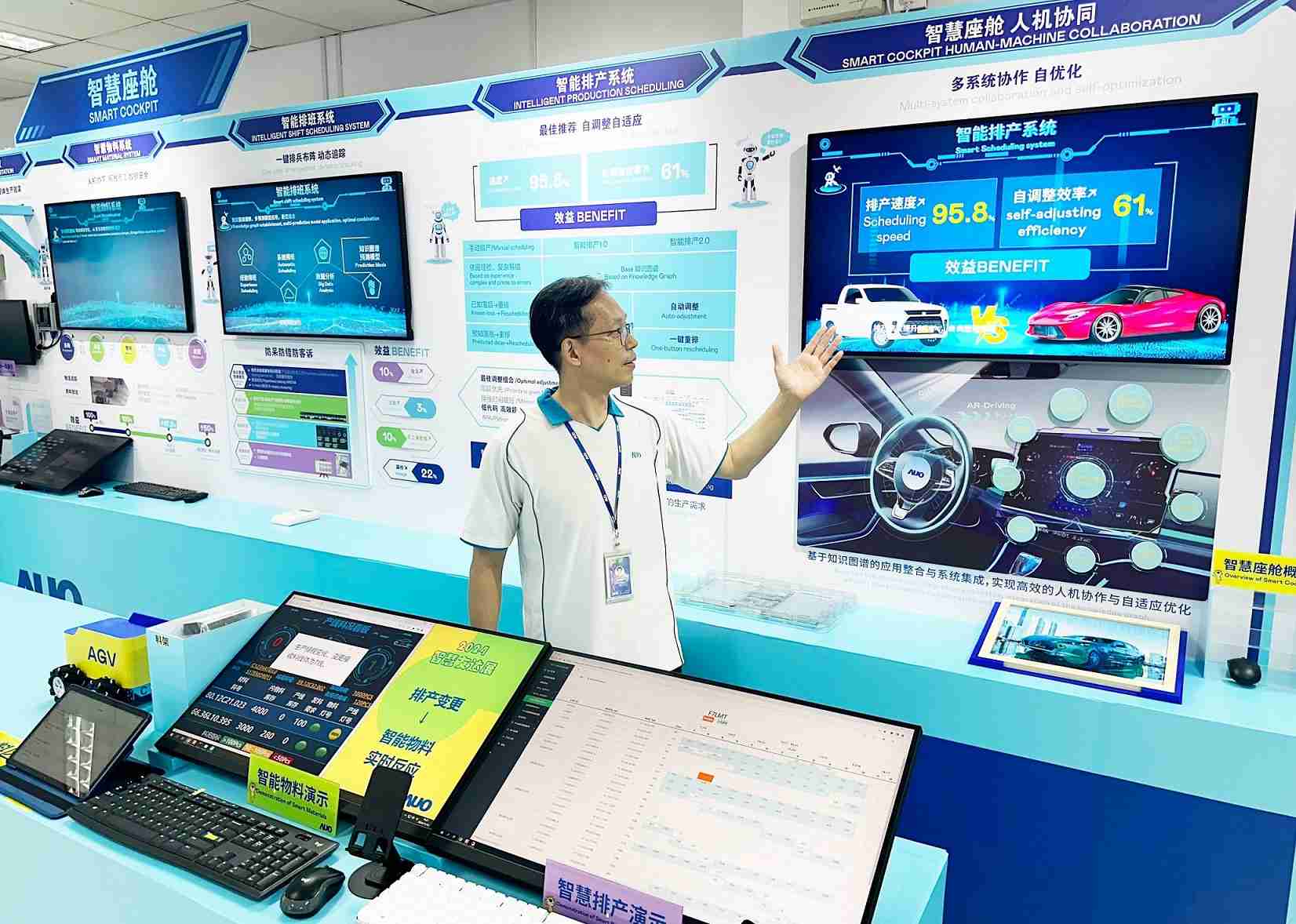 菠菜论坛厦门将5G+ABC技术串联生产管理全流程，，打通研发、、、、采购、、、生管、、、、制程、、、设备、、、、质量等产品全生命周期制造流程，，完成数字化设计、、、智慧供应链、、、、智能座舱、、全流程设备管理、、、、数据驱动优化、、、、智慧在线检测、、智慧品管等自适应生产模式升级